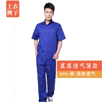 Короткий нефтехимический веб -мастер (SET)