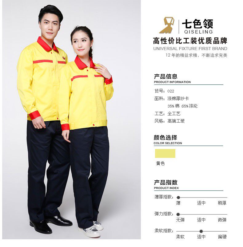 Vêtement de travail en coton - Ref 1911695 Image 39