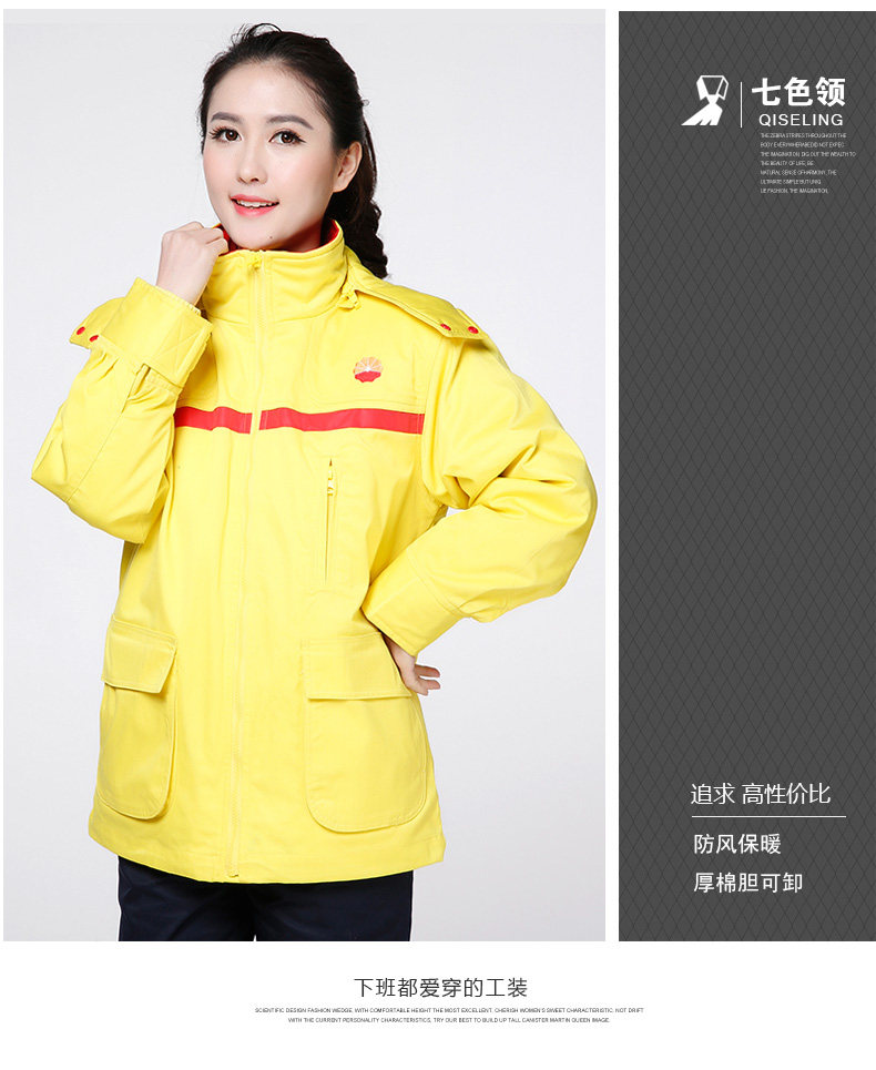 Tenue de travail en coton - Ref 1912164 Image 31