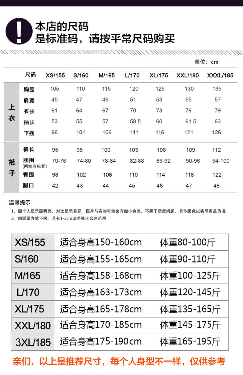 Vêtement de travail en coton - Ref 1911695 Image 40