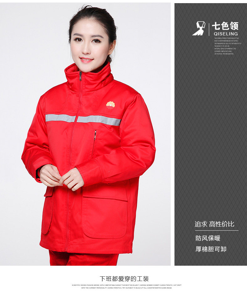 Tenue de travail en coton - Ref 1912164 Image 37