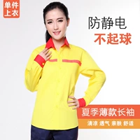 Длинное летнее масло (вверху)