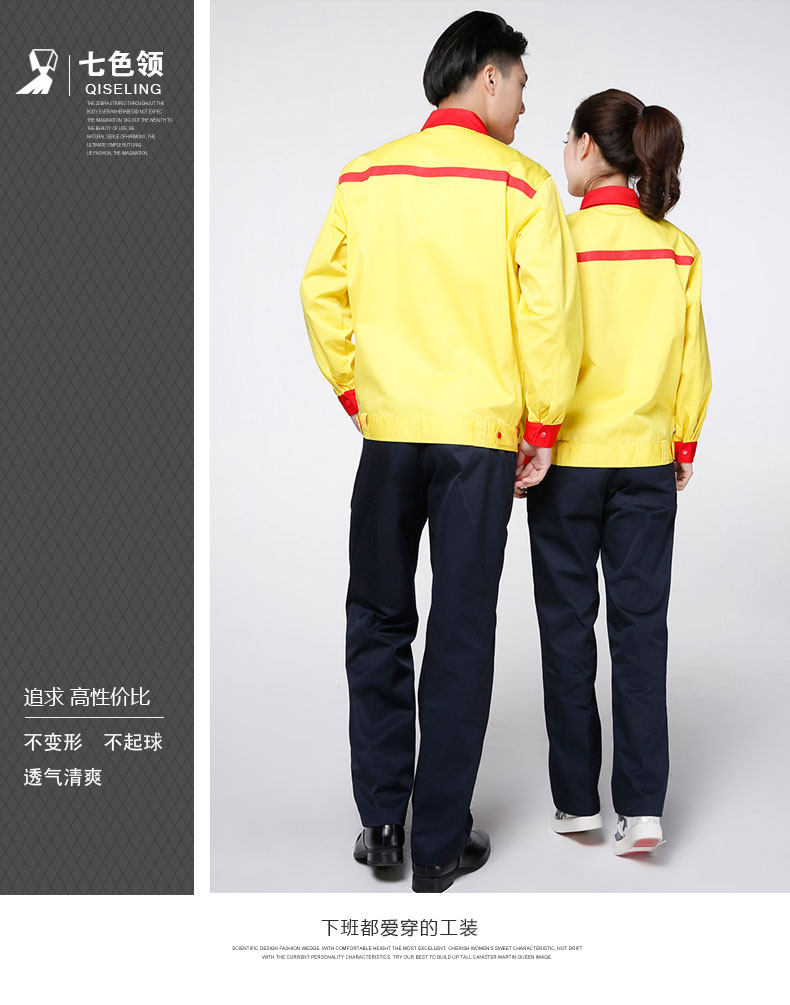 Vêtement de travail en coton - Ref 1911695 Image 43