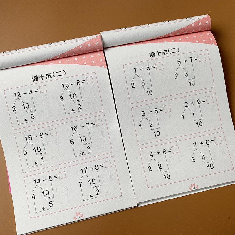 Full set of 2 This patchwork of books 10 20 within 10 20 plus subtraction teaching materials young and small bridging 1st grade Elementary school students 1 grade Borrow A Dozen Laws of Kindergarten Math Decomposition Large Class Rise First Grade number of students