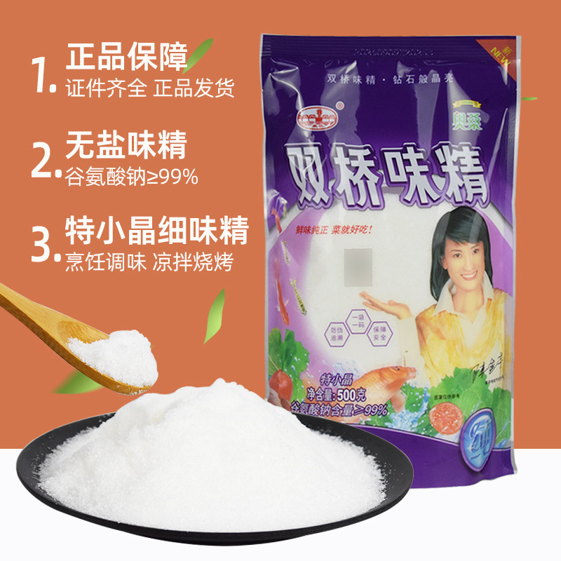双桥无盐细味精:饭店级调味料的秘密武器,4大袋装,商用无忧!-鸡精-淘宝百科网