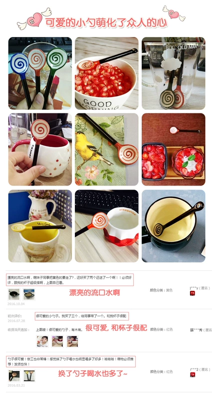 Mua ba cái miễn phí một con thú kẹo mút bằng gốm thìa thìa trẻ em thoải mái cầm thìa cà phê mứt thìa - Cà phê