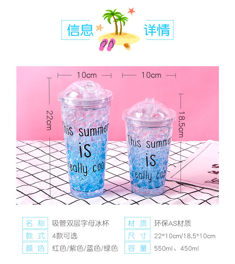 Ice Cup Summer Hand Cup Creative Hàn Quốc Cup lạnh hai lớp với điều khiển hút Ice Cup Gradient Cup Broken Ice Cup bình giữ nhiệt tốt