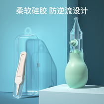  Baby nose aspirator Newborn baby snot mouth suction snot Nasal congestion Infants and young children clean up and suck snot