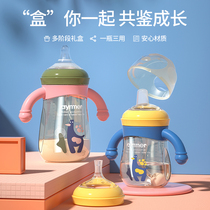  Newborn baby bottle Wide mouth diameter gift box Big baby duckbill cup Learning drink cup 1 year old 2 years old and above straw type bottle