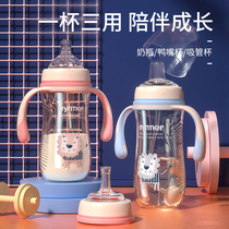  Ainmei baby bottle Wide mouth diameter drop-resistant and anti-flatulence straw Newborn baby children big baby learn to drink 2-3 years old 1 or above