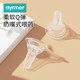 Aiyinmei medicine feeding artifact baby anti-choking medicine feeding newborn children drinking water baby dropper