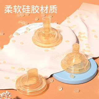 Ainmei baby silicone pacifier duck mouth nozzle