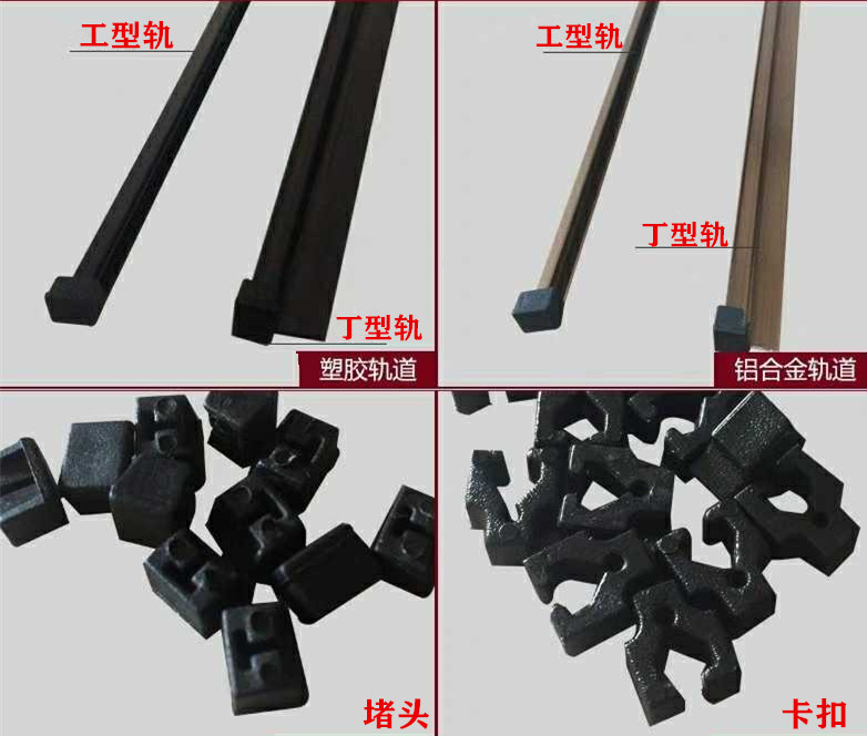Original Car Curtain Accessories: Clips/Plugs/Tracks/Velcro/Fastening Tape/Special Strong Double-Sided Tape/Adhesive Enhancer Original Car Curtain Accessories: Clips/Plugs/Tracks/Velcro/Fastening Tape/Special Strong Double-Sided Tape/Adhesive Enhancer