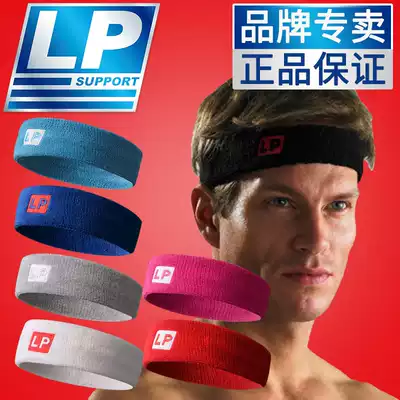 US LP sweating headband LP661 sports hair band men's basketball tennis running yoga headgear female harness