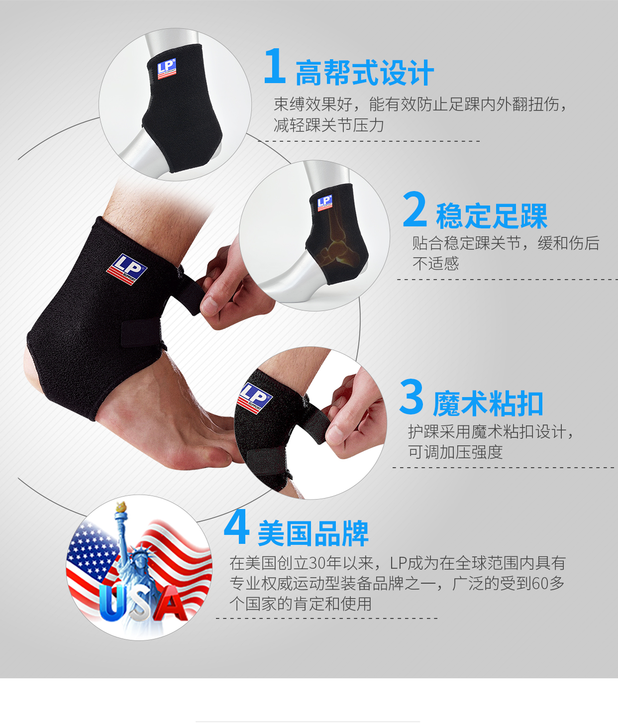 LP mắt cá chân nam thể thao bong gân lp57 giỏ bóng đá bảo vệ mắt cá chân nẹp cố định chống squat chân nữ cưỡi ngoài trời - Dụng cụ thể thao băng đầu gối cho thủ môn