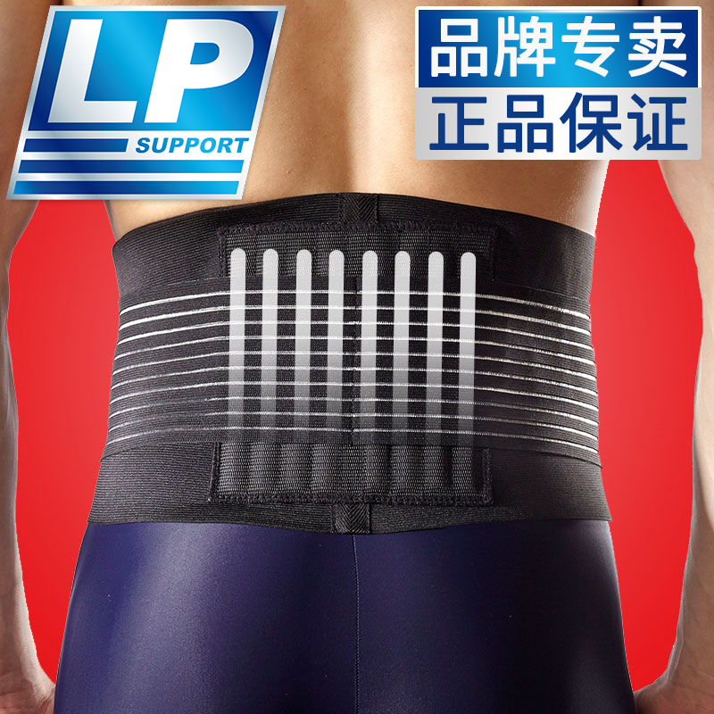 LP waist protection sports LP919KM men's and women's basketball badminton mountaineering weightlifting fitness protective gear squat belt
