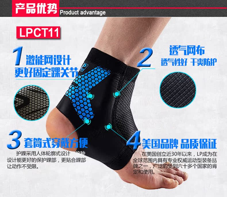 Protection sport - Ref 582374 Image 16