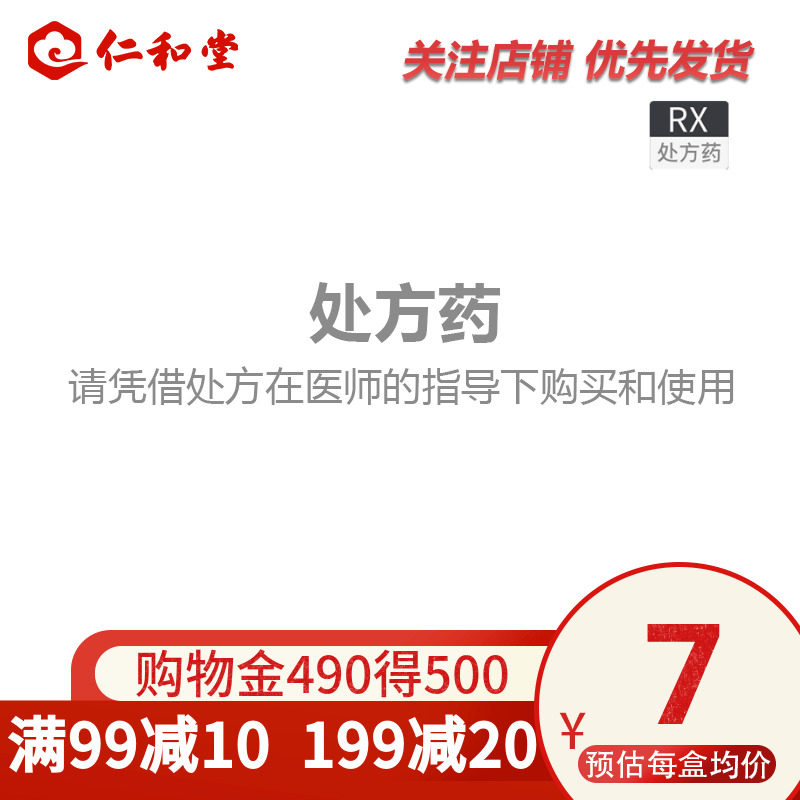 7 yuan box) as far as clear-lying particles 10g*6 bags Rx Heat-cleaning flame for lymphatic holes caused by wet bladder, see frequency urine and slim bloating