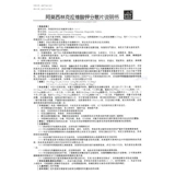 阿漠平 Амошинокрават дифференциальные таблетки калия (4: 1) 156,25 мг*12 таблеток/ящик анти -инфляторные лекарственные средства антибиотики RX