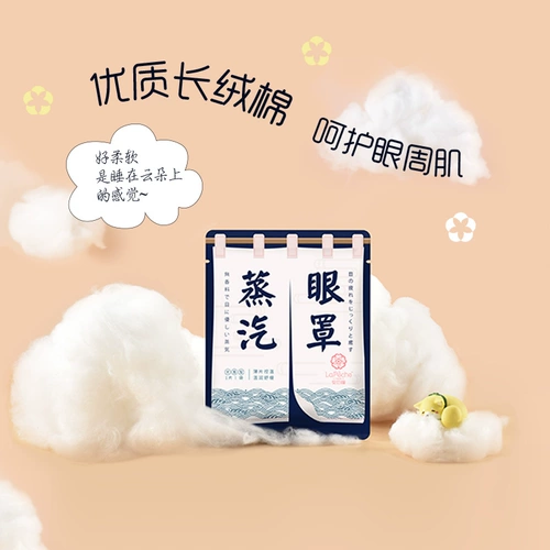 Tom Ford, повязка для глаз, ночной компресс, патчи для снятия усталости глаз, против темных кругов под глазами