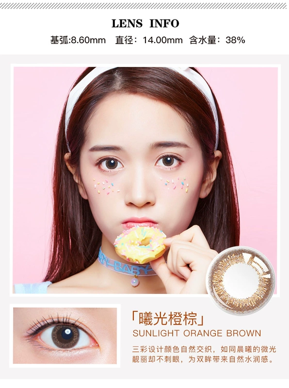 Haiyanen Peach Blossom Show 2 Piece Beauty Kích thước tự nhiên Đường kính kính vô hình chính thức TF chính hãng - Kính đeo mắt kính