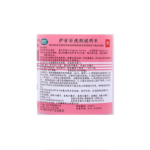 Бесплатная доставка с ватны