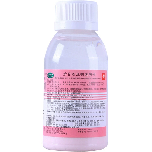 Бесплатная доставка с ватны