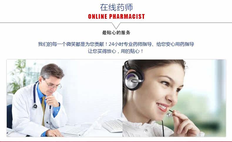 Wuzi Yanzong Pills_12.jpg