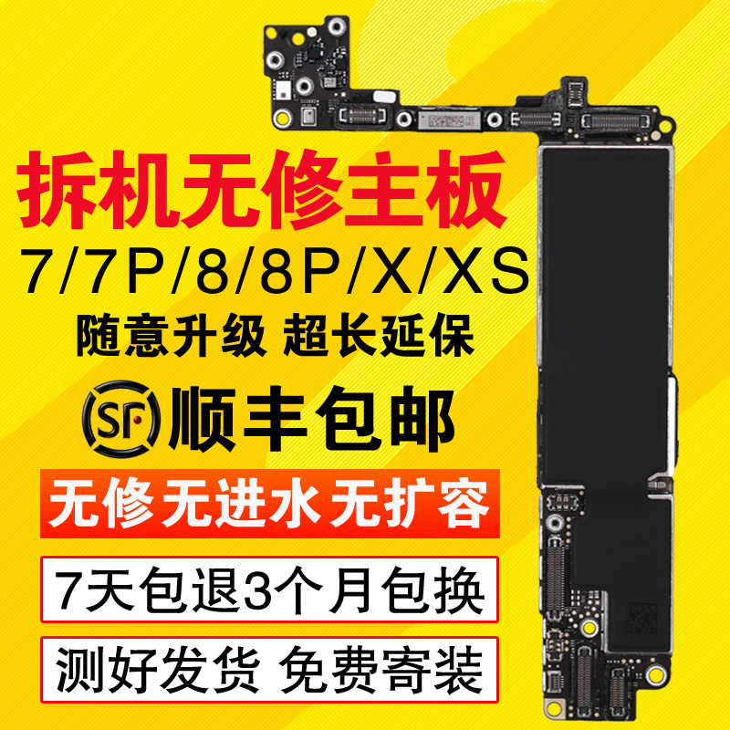 Suitable for Apple 11 COUNTRY LINE IPHOX XR XS MAX iphone11 pro max 12 BRAND NEW PURE Original Detached Machine Without Face phone Lord