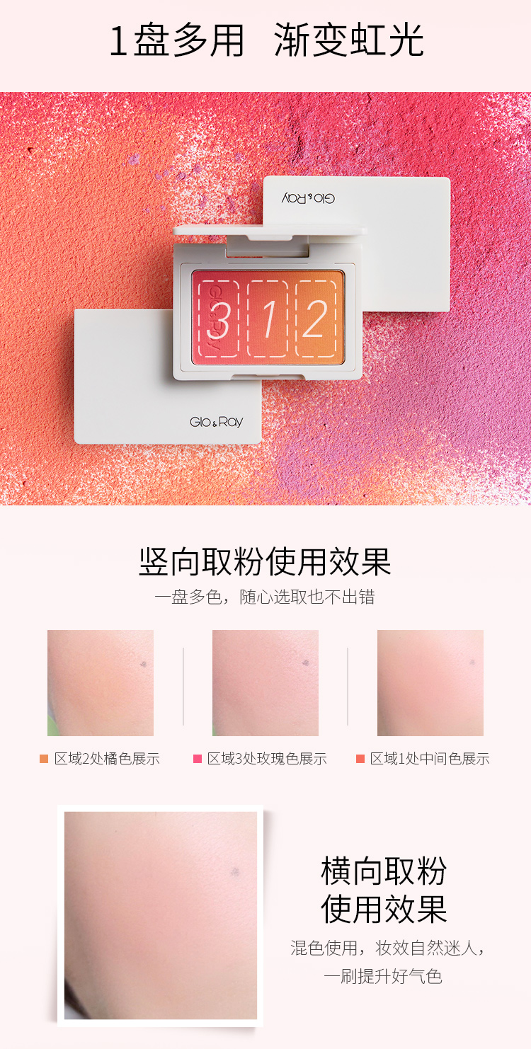 GLO & RAY nhẹ cơ mờ mờ trang điểm đỏ nude lâu trôi màu không thấm nước và bàn chải chống mồ hôi chống mồ hôi - Blush / Cochineal má hồng 3ce