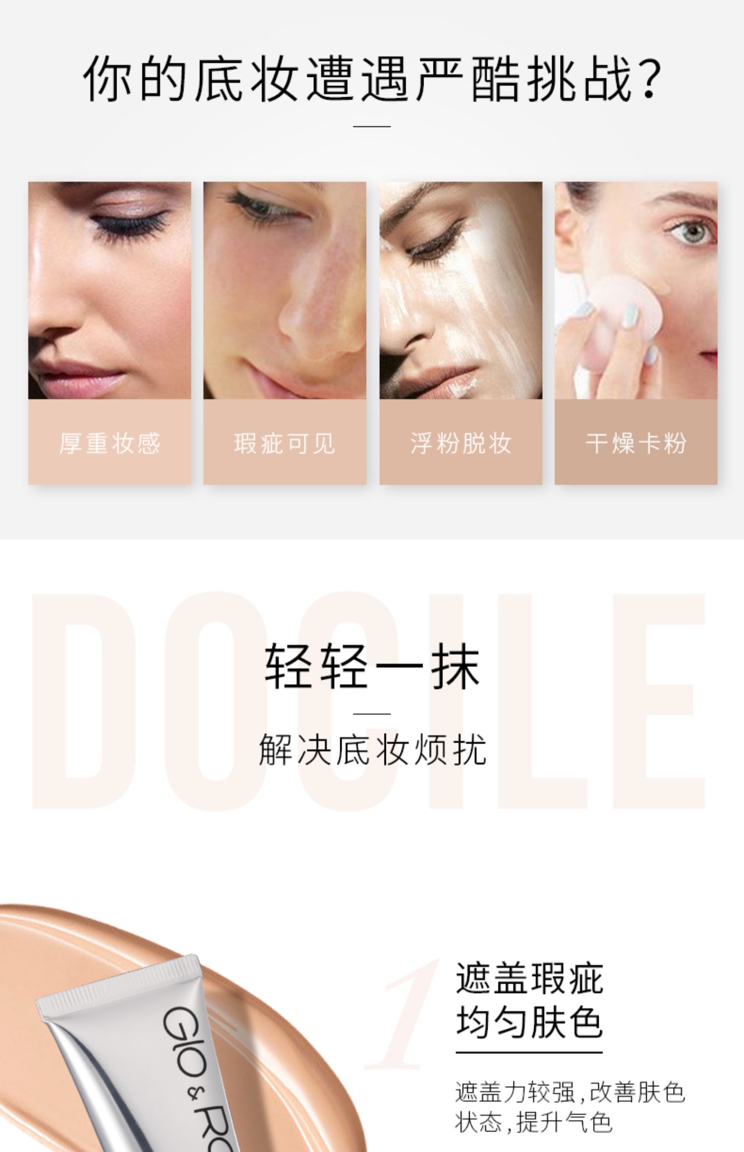 GLO & RAY / Bạc New Muscle Innoc Foundation Kem dưỡng ẩm che khuyết điểm Trang điểm khỏa thân Không dễ tẩy trang Trang điểm nhẹ và mỏng - Nền tảng chất lỏng / Stick Foundation kem nền che khuyết điểm