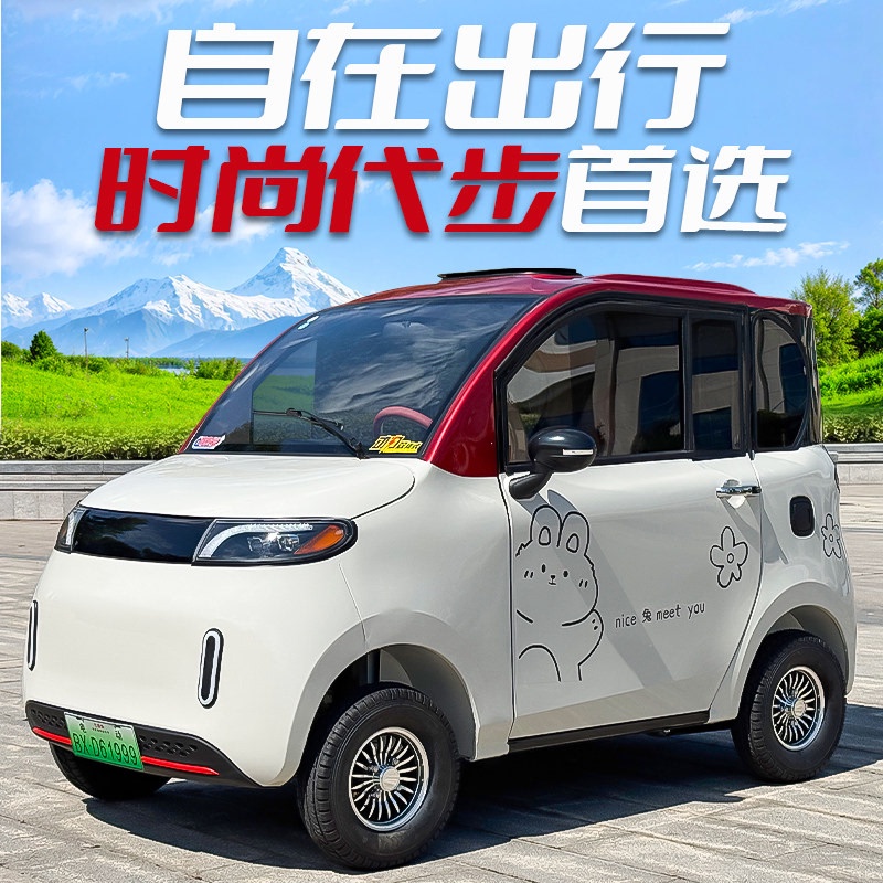 New Model Electric Four-Wheeler with Air Conditioning, Small Household Lithium Battery New Energy Vehicle, Oil-Electric Mobility Vehicle for Women