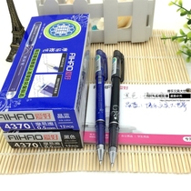 Classic hobby 4370 friction easy-to-wipe gel pen 0 5mm bullet thermal erasable water pen friction pen crystal blue