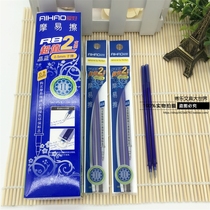 Hobby stationery R8 Magic easy-to-wipe refill Thermal erasable gel refill bullet 0 5mm crystal blue black