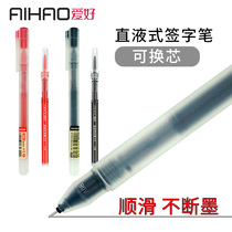 Hobby straight liquid ball pen signature pen replaceable core 0 5 red black water pen 2068 gel pen