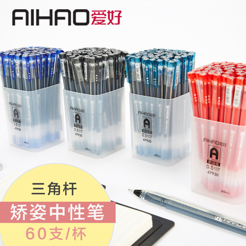 Wholesale Hobby 47930 Triangle Rod Positive Pose Minimalist Large Capacity Middle Sex Pen Signature Pen Overture Pen Office Stationery