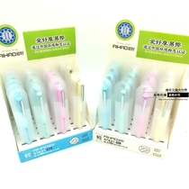 Hobby 47631 Friction easy-to-wipe gel pen simple jelly color grinding erasable water pen Spine-type soft sheath 