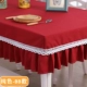 Khăn trải bàn khăn trải bàn bằng vải cotton và khăn trải giường mẫu giáo học sinh khăn trải bàn đặt lưới gia đình hình chữ nhật bàn cà phê khăn trải bàn