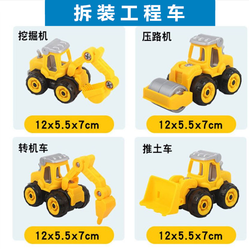 5 Distribution engineering vehicle toy children's puzzle toy plastic sliding engineering vehicle excavator press roller gift package