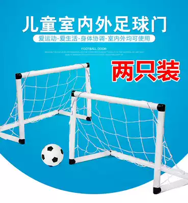 55cm double door children's football door mesh frame folding portable frame Kindergarten small children's indoor household early education