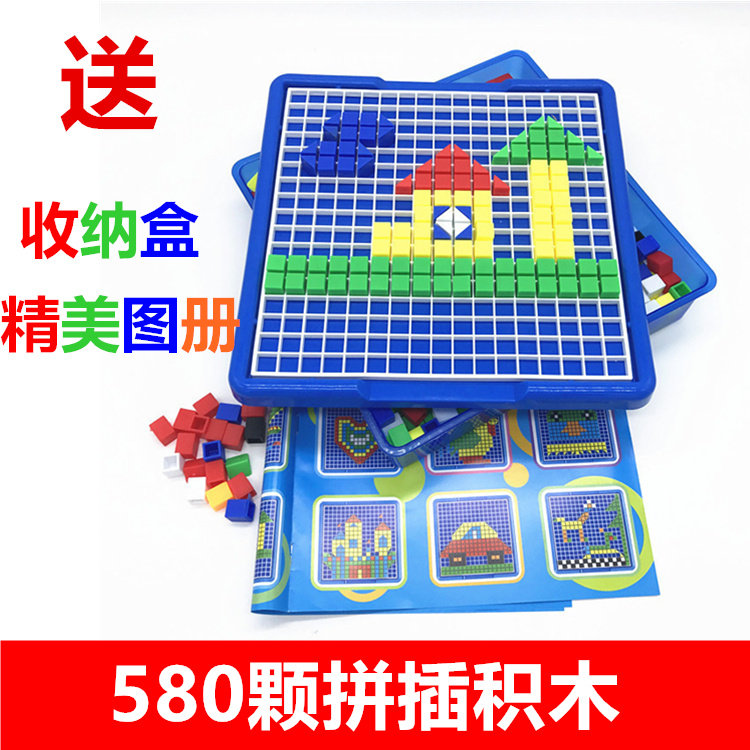 580 puzzle blocks Children's toys Early education puzzle Mushroom nail puzzle 3-6 years old boys and girls baby gift