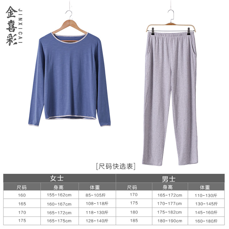 Pyjama mixte OTHER   en Coton à manches longues - Ref 3006213 Image 4