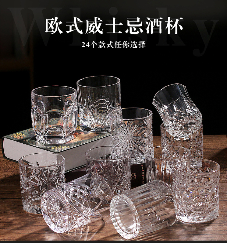 European-Style Trendy Whiskey Glass Cup, Popular Brandy Glass, Barware, High-Quality Guest Room Commercial Cup