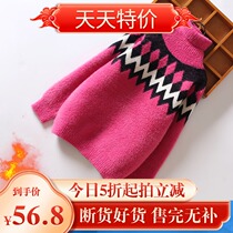 Red girl sweater boy 2021 autumn winter new water mink suede plus suede thickened children high collar bottom-knitted sweatshirt