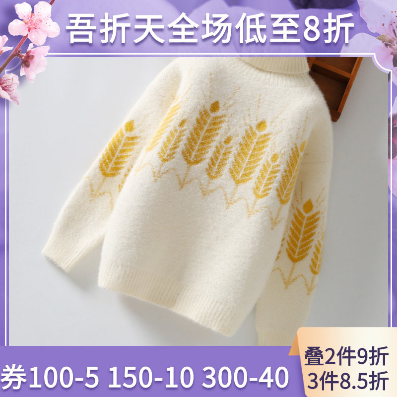 Girl Sweater Ferrets 2021 Autumn Winter Dress New Children Foreign Pie Male Baby Plus Suede Thickened High Collar Undershirt