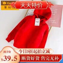 Pick up missed childrens sweatshirt girl sweaters water mink suede hoodie hooded sweatshirt spring autumn and winter clothing foreign air boy baby