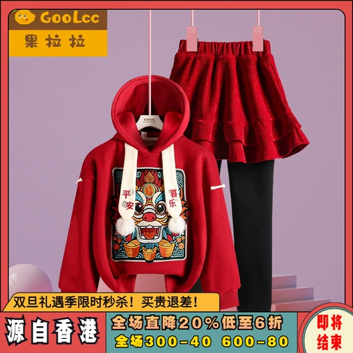 Детский красный комплект, утепленная толстовка, зимняя юбка для девочек, подходит для подростков