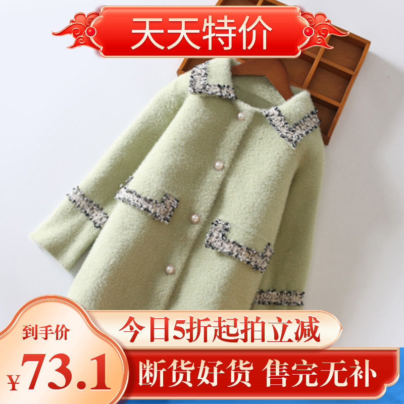 Girls' sweater thickened mink velvet sweater mid-length children's coat baby foreign style autumn and winter clothes 2021 new