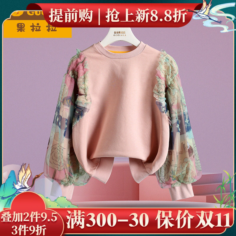 Girls' thick T-shirt autumn clothing 2022 spring clothing new children's girls' treasure mesh yarn puff sleeves long-sleeved girls' big children's top autumn