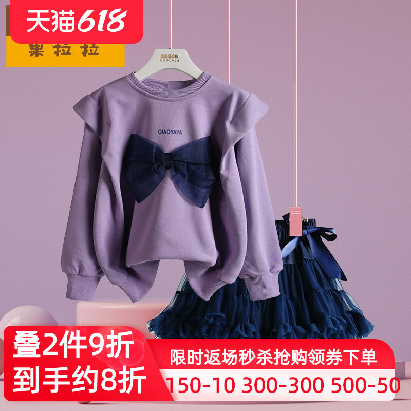 Girl Suit Skirt Fall 2022 Spring Autumn Clothing New CUHK Children's Baby Boy Foreign Academy Wind Two Sets